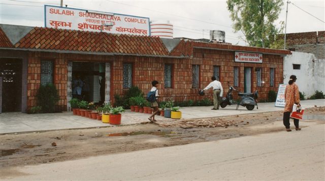 Communal sanitation block, Delhi